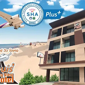Hotel Louis' Runway View - Sha Extra, Nai Yang Beach